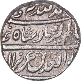 Silver One Rupee Coin of Alamgir II of Shahjahanabad Dar ul Khilafa Mint.