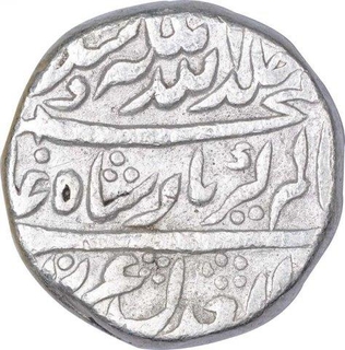 Silver One Rupee Coin of Alamgir II of Shahjahanabad Dar ul Khilafa Mint.