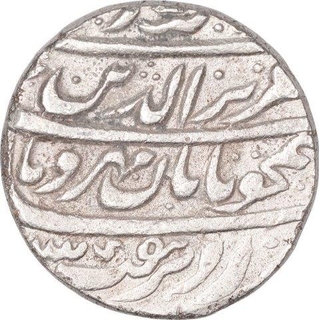 Silver One Rupee Coin of Alamgir II of Shahjahanabad Dar Ul Khilafat Mint.