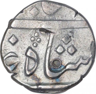 Silver Half Rupee Coin of Shah Jahan III of Surat Mint.