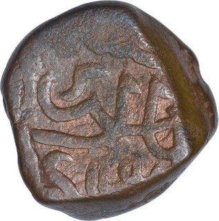 Copper One Paisa Coin of Shah Alam II of Machhlipattan Mint.