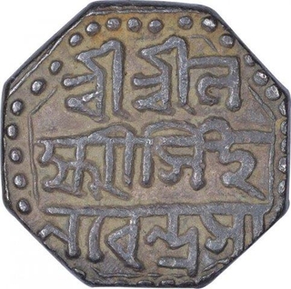 Silver Half Rupee Coin of Gaurinatha Simha of Assam.