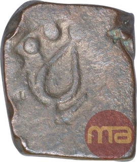 Copper One Paisa Coin of Devogarh Branch of Gond Kingdom.