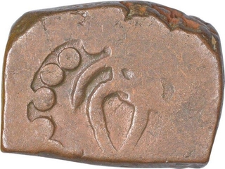 Copper One Paisa Coin of Devogarh Branch of Gond Kingdom.