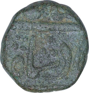 Copper One Paisa Coin of Akbarabad Mint of Maratha Confederacy.