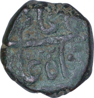 Rare Copper One Paisa Coin of Bhonslas of Nagpur of Maratha Confederacy.