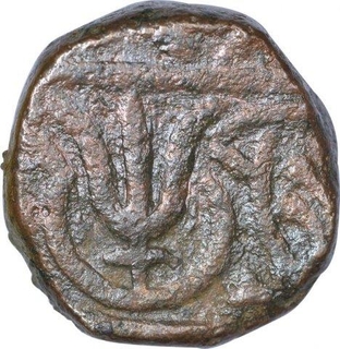 Copper Paisa Coin of Srinagar Mint of Maratha Confederacy.