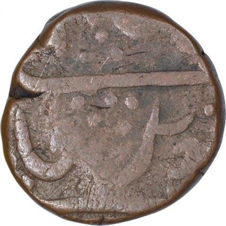 Copper Double Paisa Coin of Jhansi Mint of Maratha Confederacy.