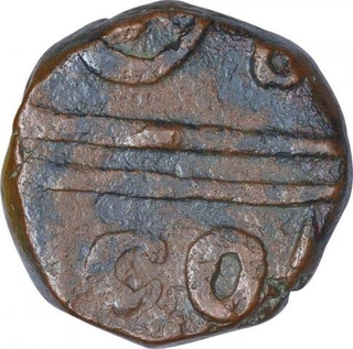 Copper Double Paisa Coin of Bhonslas of Nagpur.