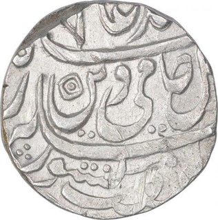 Silver One Rupee Coin of Rohilkhand Kingdom.