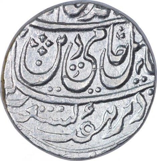 Silver One Rupee Coin of Bareli Mint of Awadh State.