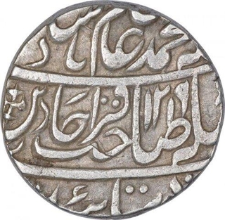 Silver One Rupee Coin of Bareli Mint of Awadh State.