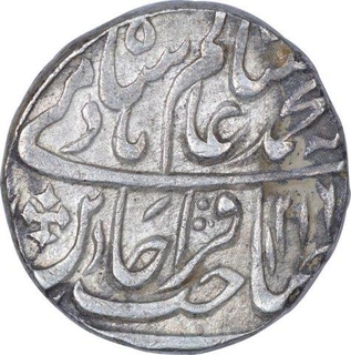 Silver One Rupee Coin of Awadh State of Bareli Mint.