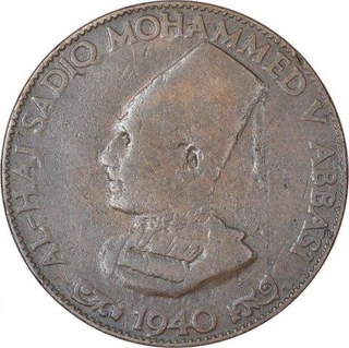 Copper Quarter Anna Coin of Sir Sadiq Muhammad Khan V of Bahawalpur State.