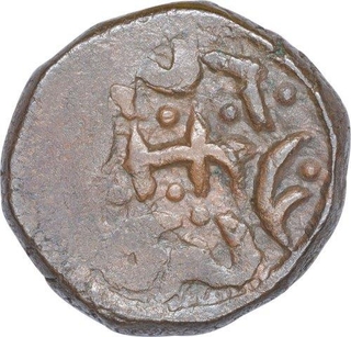 Copper One Paisa Coin of Laxman Singh of Banswara State.