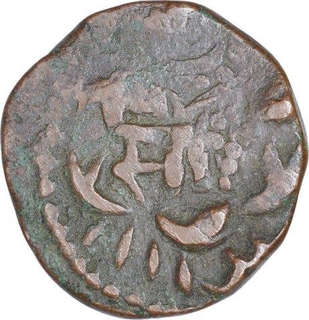 Copper One Paisa Coin of Sayaji Rao II of Amreli Mint of Baroda State.