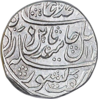 Silver One Rupee Coin of Maha Indrapur Mint of Bharatpur State.