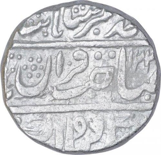 Silver one Rupee Coin of Bharatpur State.