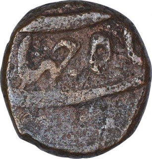 Copper One Paisa Coin of Thakurs of Bhavnagar of Bhavnagar State.