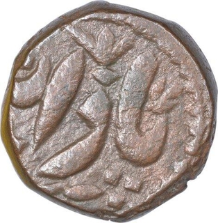 Copper One Fourth Anna Coin of Nawab Sikander Jahan Begum of Bhopal State.