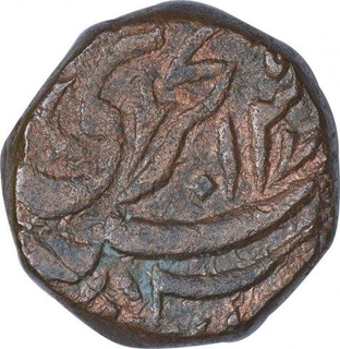 Copper Half Anna Coin of Nawab Shah Jahan Begum of Bhopal State.