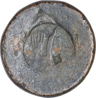 Copper One Paisa Coin of Bhopal State.