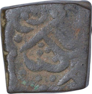 Copper Takka Coin of Bundi State.