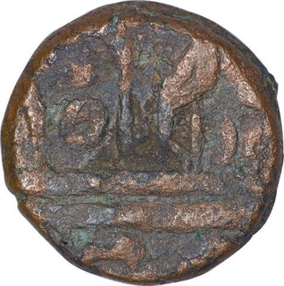 Copper One Paisa Coin of Gwalior State.