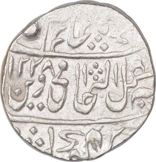 Silver One Rupee Coin of Narwar Mint of Gwalior State.