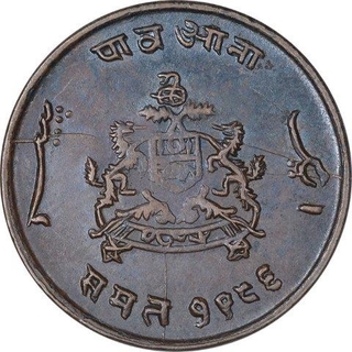 Error Copper Quarter Anna Coin of Jivaji Rao of Gwalior state.