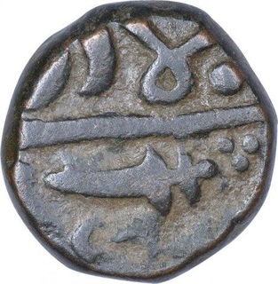 Copper One Paisa Coin of Jawad Mint of Gwalior State.