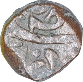 Copper One Paisa Coin of Nasir Ud Daula of Elichpur Mint of Hyderabad State.