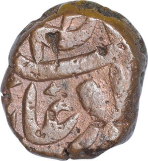 Copper One Paisa Coin of Nasir ud Daula of Elichpur Mint of Hyderabad State.