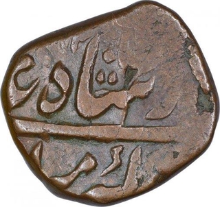 Copper One Paisa Coin of Nasir ud Daula of Hyderabad State.