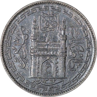 Silver Four Annas Coin of Mir Usman Ali Khan of Hyderabad State.