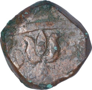 Copper One Paisa Coin of Amaravati Mint of Hyderabad State.