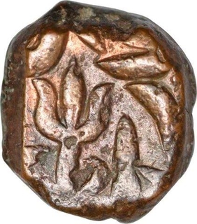 Copper Paisa Coin of Amravati Mint of Hyderabad State.