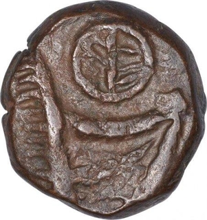 Copper One Paisa Coin of Muhammad Ismail of Hyderabad Feudatory of Basmat Nagar.