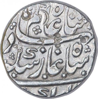 Silver One Rupee Coin of Dishadabad Mint of Hyderabad Feudatory of Narayanpett.