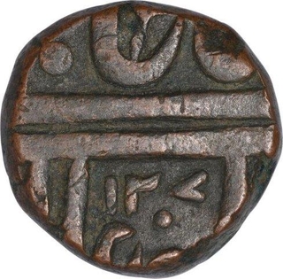 Copper Half Anna Coin of Ahalya Bai of Indore State.