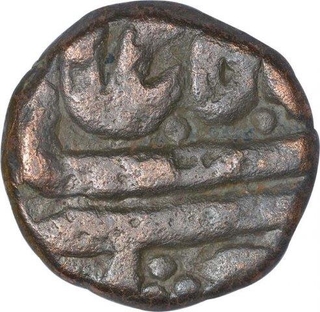 Copper Half Anna Coin of Ahalya Bai of Maheshwar Mint of Indore State.