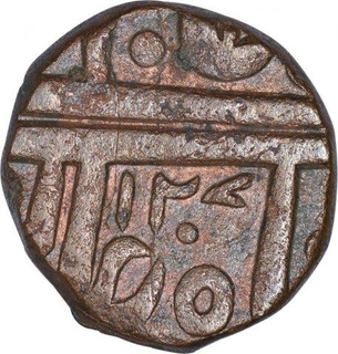 Copper Half Anna Coin of Ahalya Bai of Indore State.