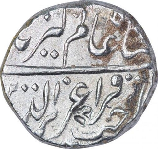 Silver One Rupee Coin of Ahalya Bai of Indore State.