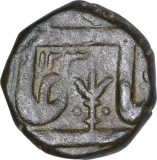 Copper Half Anna Coin of Mulhar Rao II of Indore State.