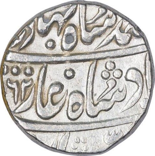 Silver One Rupee Coin of Sawai Jaipur Mint of Jaipur State of  In the name of Ahmad Shah Bahadur.