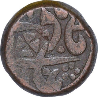 Copper One Paisa Coin of Sawai Jaipur Mint of Jaipur State of  In the name of Shah Alam II.