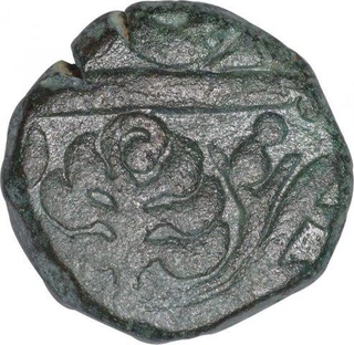 Copper One Paisa Coin of  Sawai Jaipur Mint of Jaipur State of In the name of Shah Alam II.