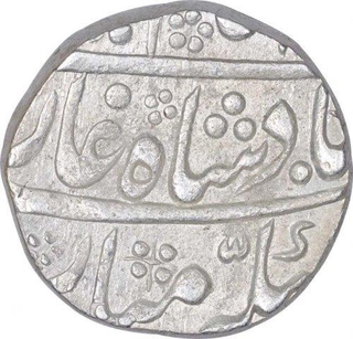 Silver One Rupee Coin of Sawai Jaipur Mint of Jaipur State of In the name of Shah Alam II.