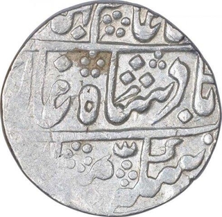 Silver One Rupee Coin of Sawai Jaipur Mint of Jaipur State of In the name of Shah Alam II.