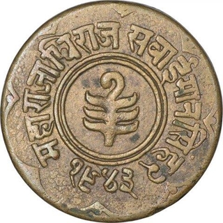 Brass One Anna Coin of Man Singh II of Jaipur State.